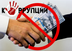 "Биз коррупцияга каршыбыз" тегерек столу өттү
