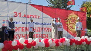 ЭГЕМЕНДҮҮЛҮКТҮН  34 ЖЫЛДЫГЫНА  АРНАЛГАН   ИШЧАРА