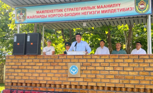 АСКЕР  БӨЛҮКТҮН  КЫЗМАТКЕРЛЕРИ  СЫЙЛАНДЫ